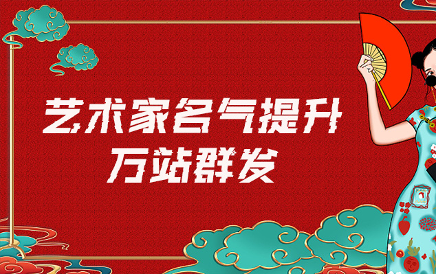 咸宁-网络推广对书法家名气的重要性